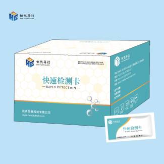 瘦肉精五合一快速檢測卡