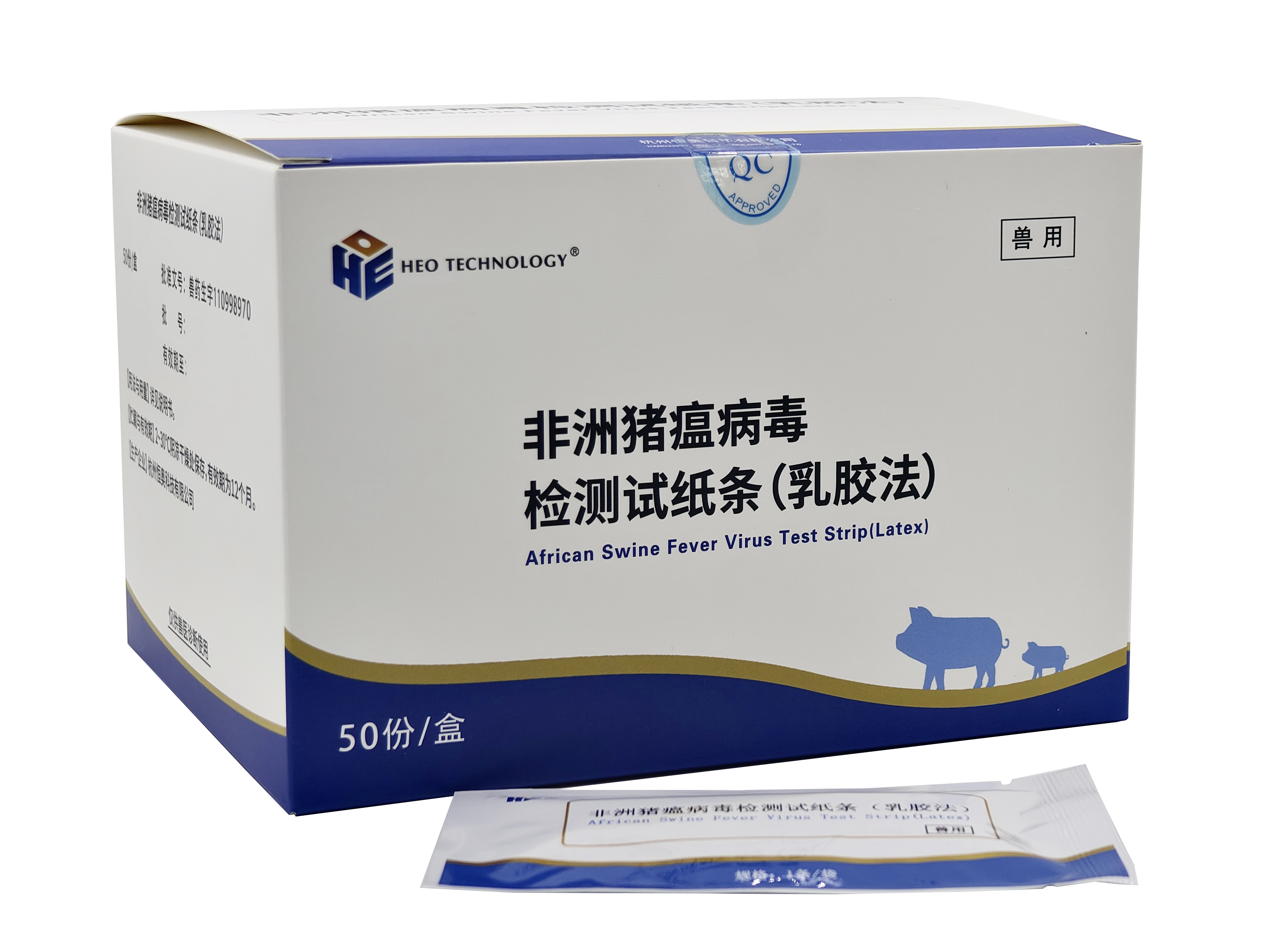 非洲豬瘟病毒檢測試紙條（乳膠法）